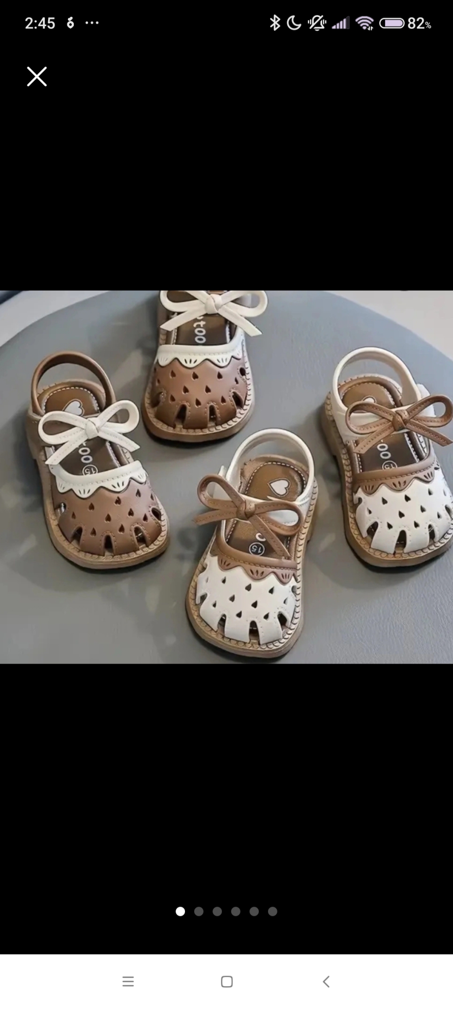 아기샌들 ㅡ새거