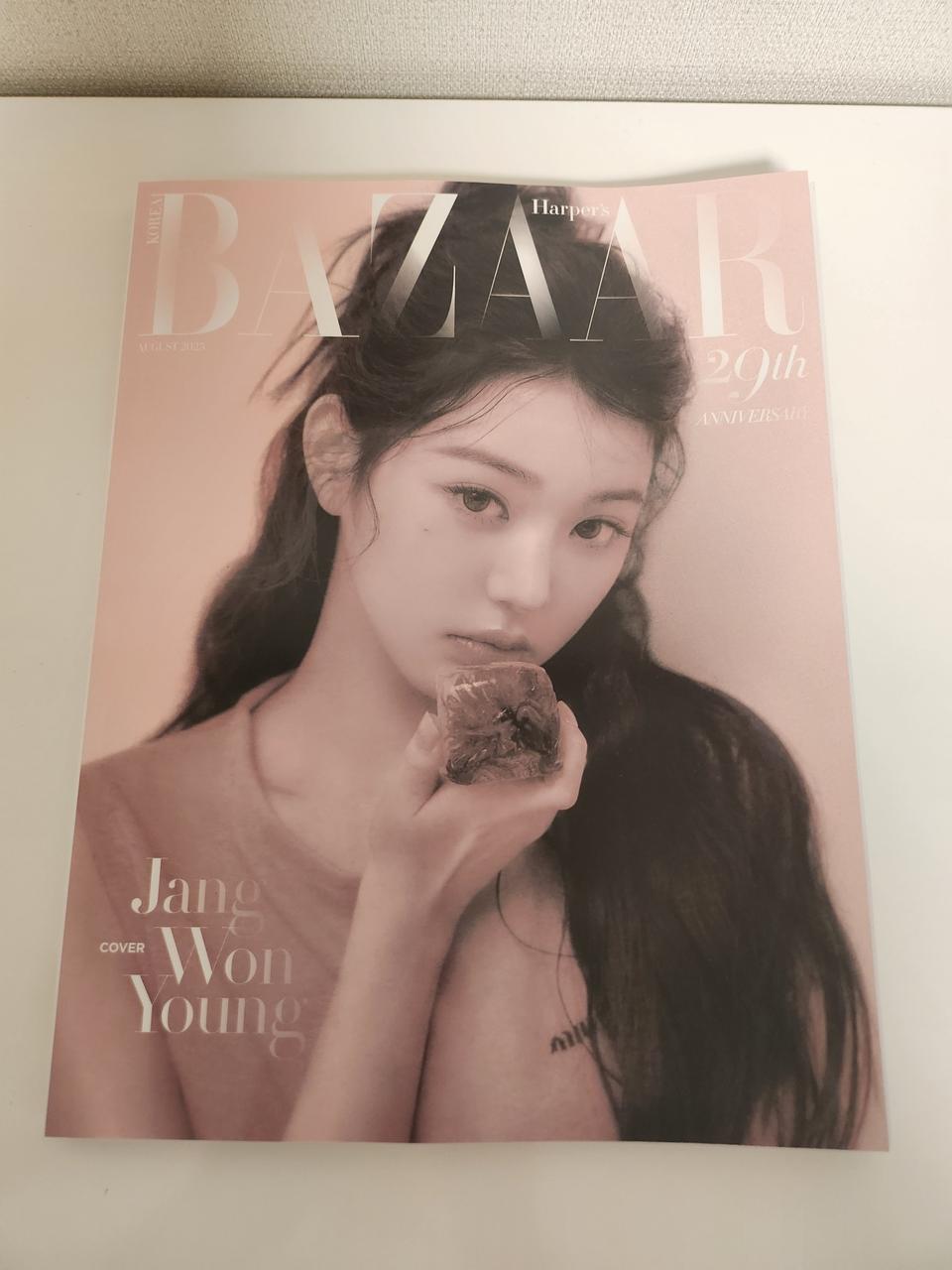 바자 잡지 25년8월호잡지