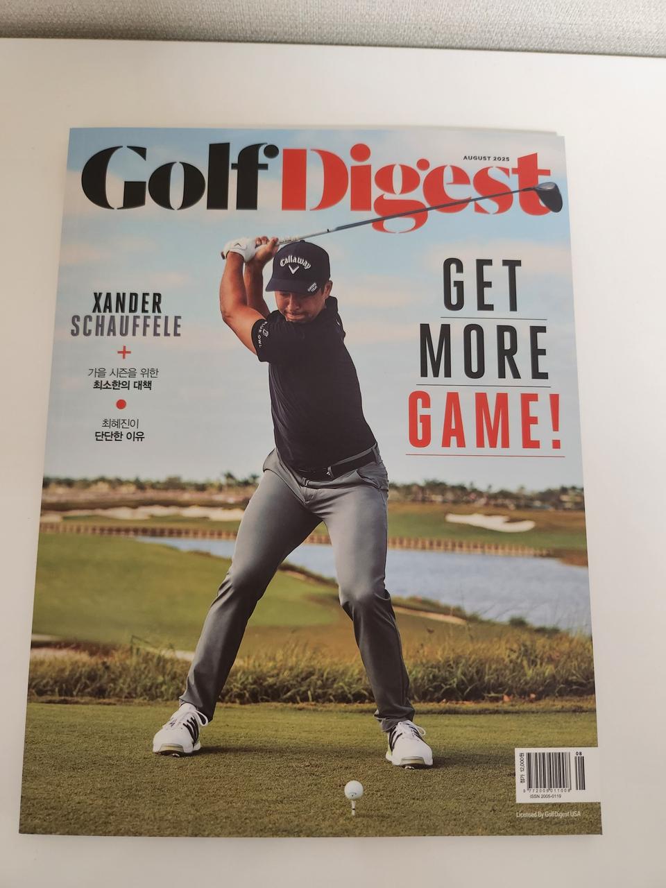 골프잡지 25년8월호잡지