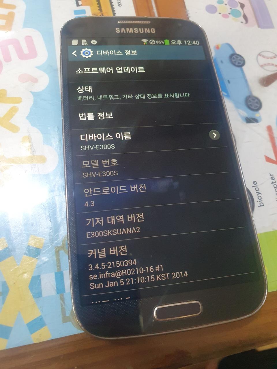 삼성 갤럭시 S4LTE SHV-E300S 3.9만