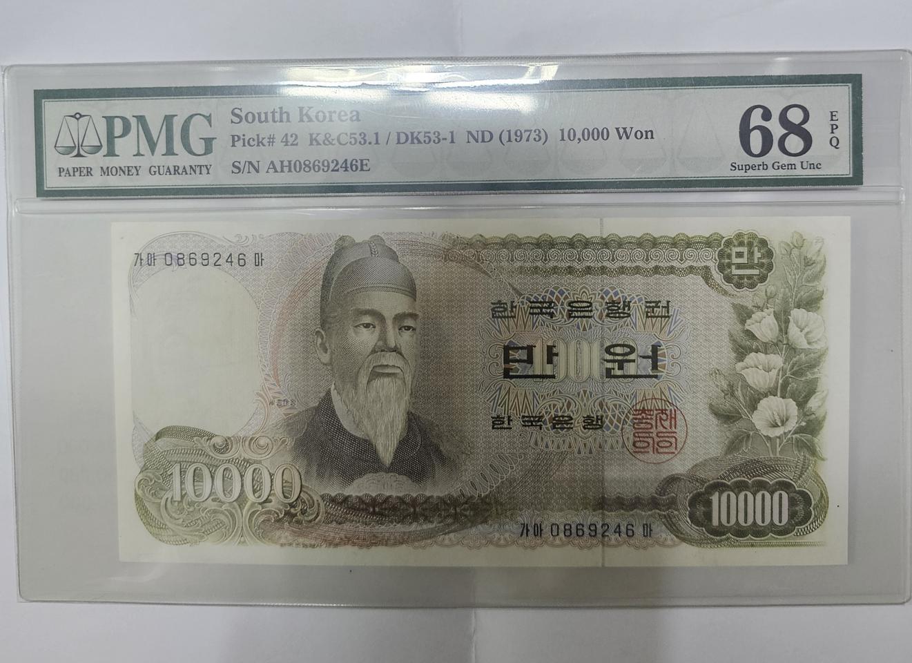 1차만원{68 고등급}