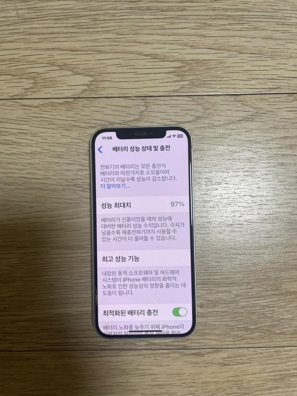 아이폰11프로 64gb