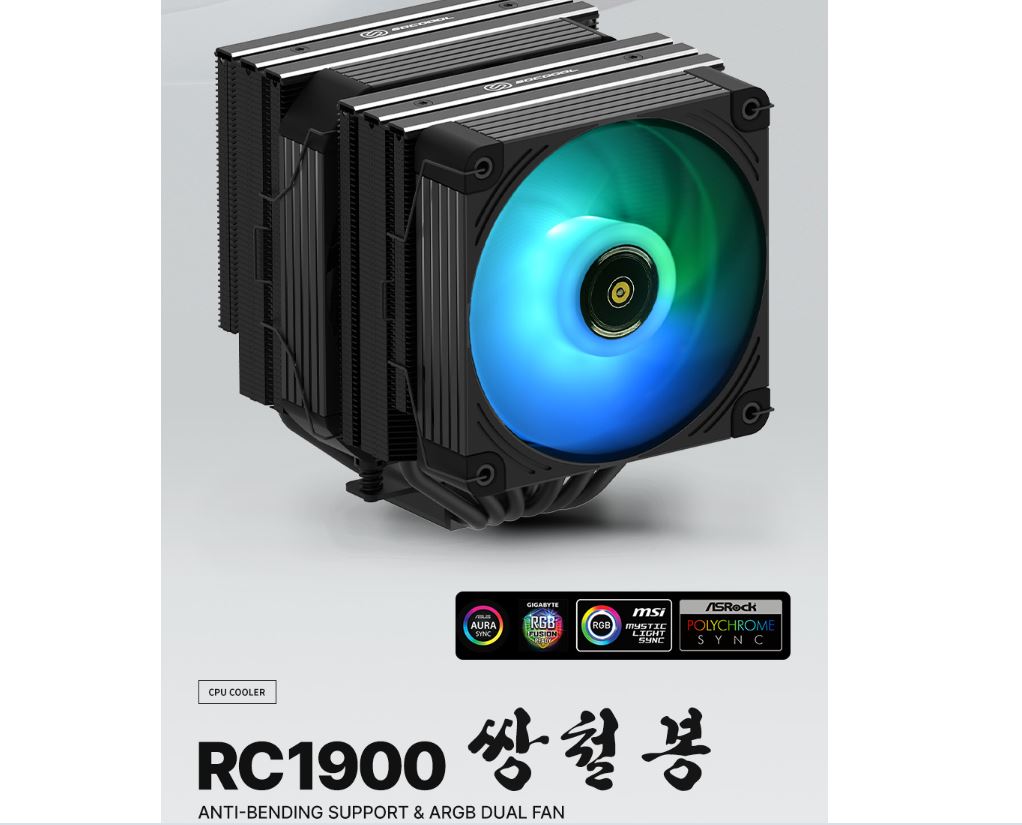 3RSYS Socoool RC1900 ARGB 솔더링 (블랙) 쌍철봉 