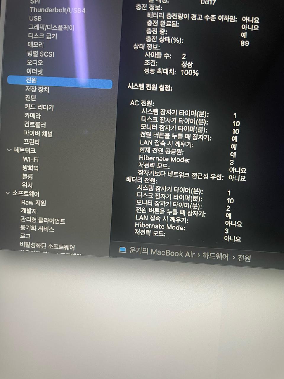 맥북에어 M4 15인치 실버 16g 256g 1회 사용 사이클 2 새상품