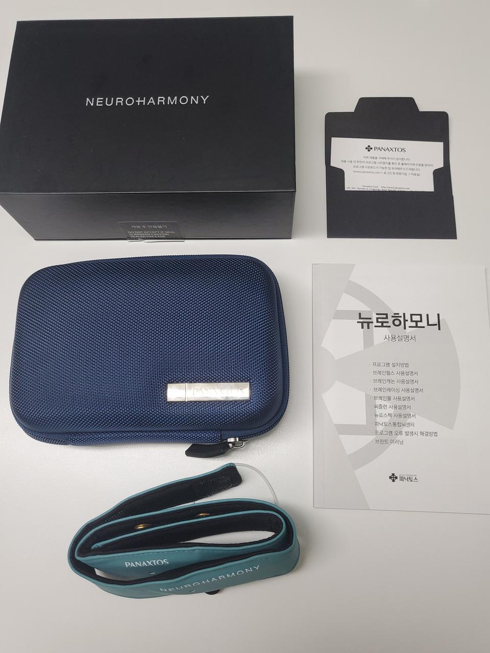 파낙토시 뉴로하모니 풀세트(neuroharmony)