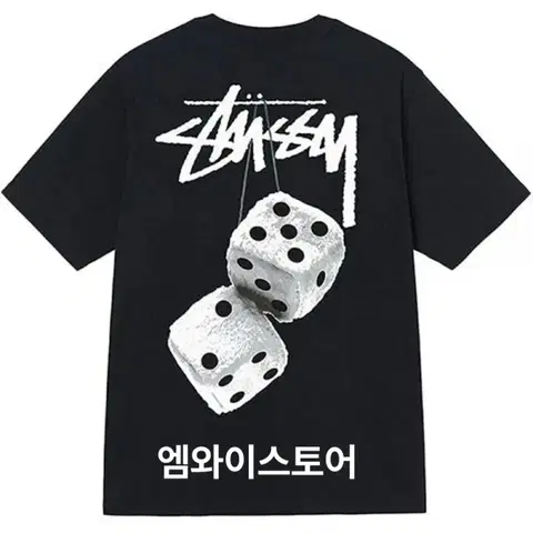 정품 무료배송)스투시 STUSSY 퍼지 다이스 블랙 반팔