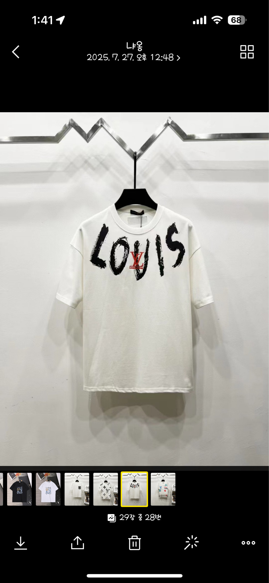 루이비통 티셔츠 L사이즈