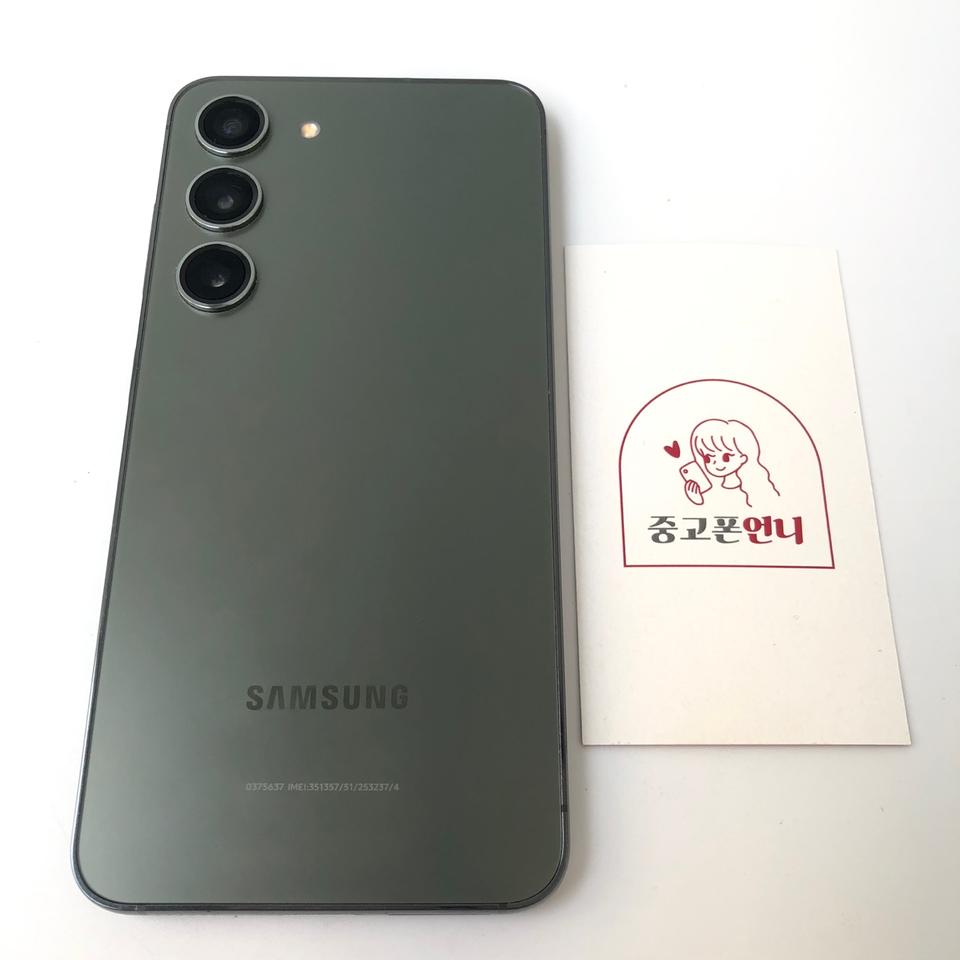 [할인가능] A+급 갤럭시S23 그린 256GB 판매 03105