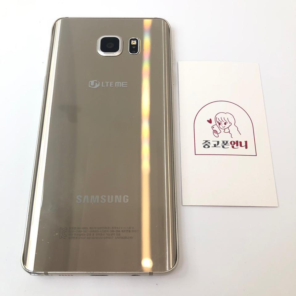 [할인가능] 갤럭시노트5 (N920) 골드 64GB 판매 06203