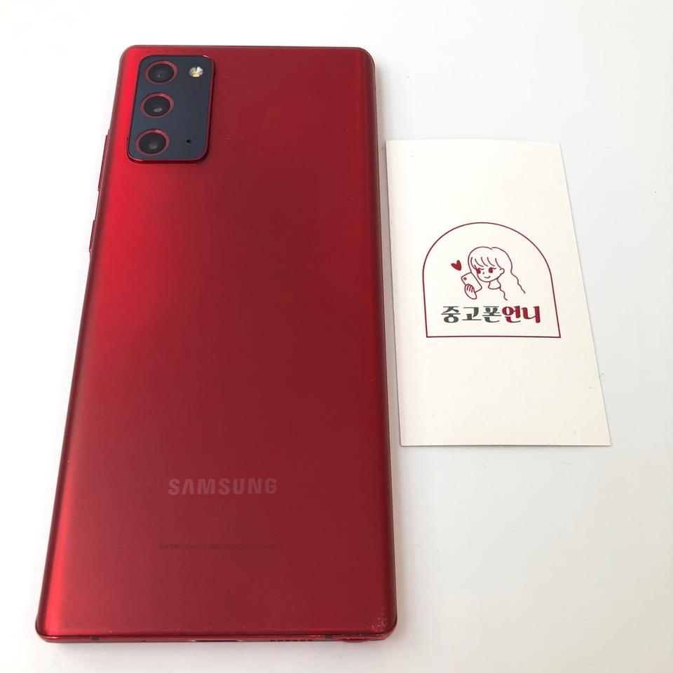 [할인가능] 갤럭시노트20 (N981) 레드 256GB 판매 81448