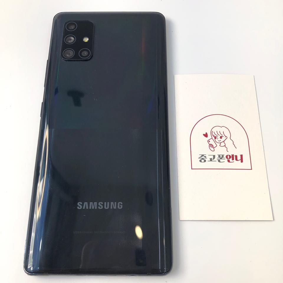 [할인가능] 갤럭시퀀텀 (A716) 블랙 128GB 판매 94898