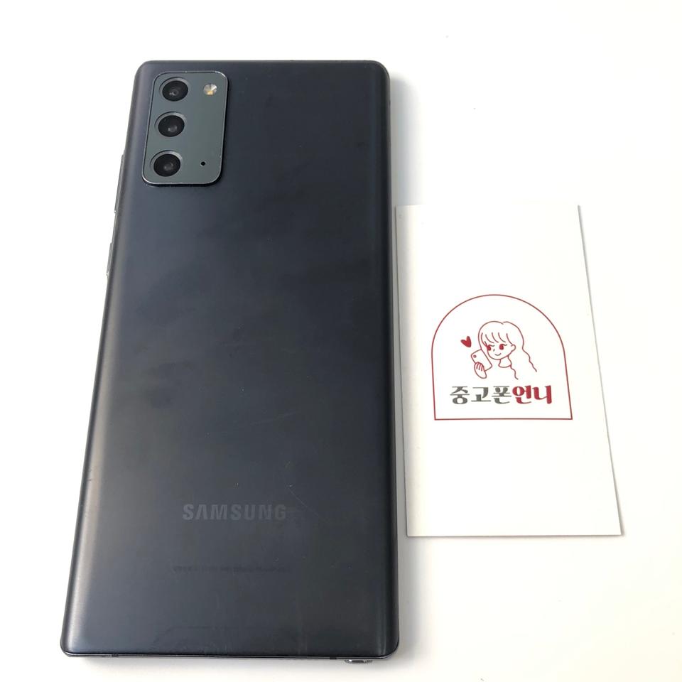 [할인가능] 갤럭시노트20 (N981) 블랙 256GB 판매 96622