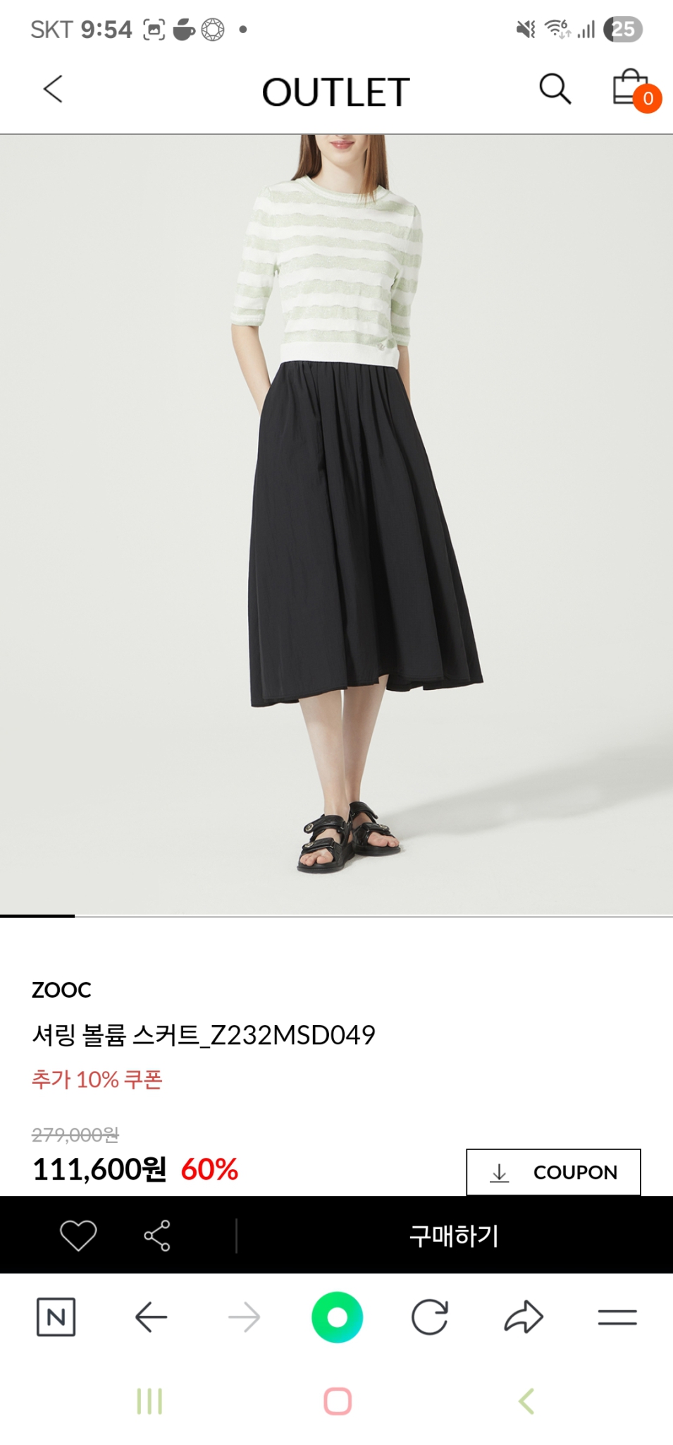 새상품) ZOOC 셔링볼륨스커트 66사이즈