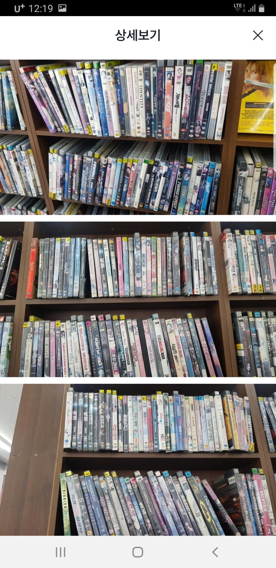 DVD 3천장 300만 50장 7만5천원 외화 방화 명화 정품