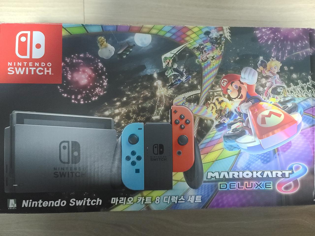 닌텐도 스위치 풀박스