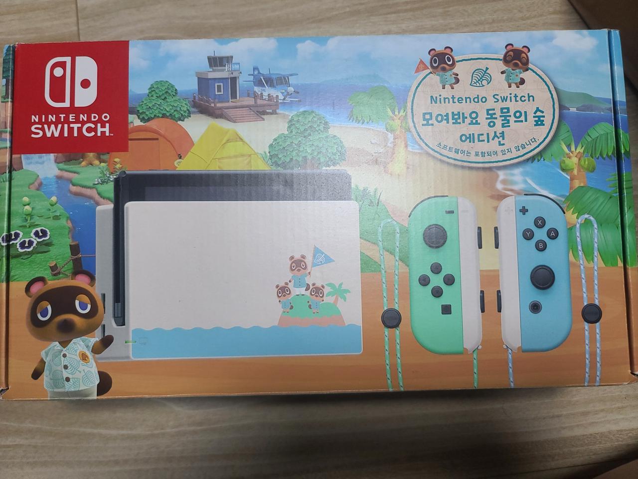 닌텐도 스위치 동물의숲 풀박스