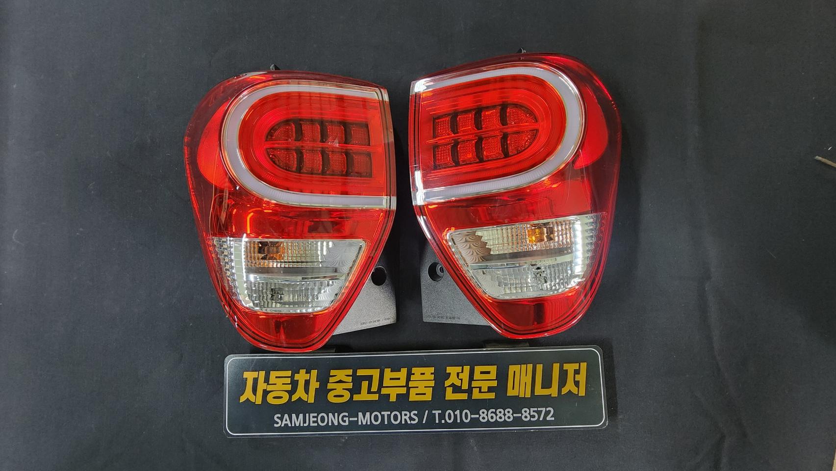 뉴 레이 LED 브레이크등