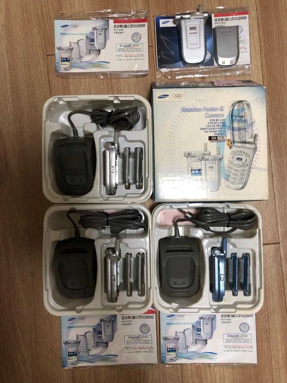 삼성전자 애니콜 회전형 카메라폰(로테이션 폴더 카메라) 실버 및 스톤블루