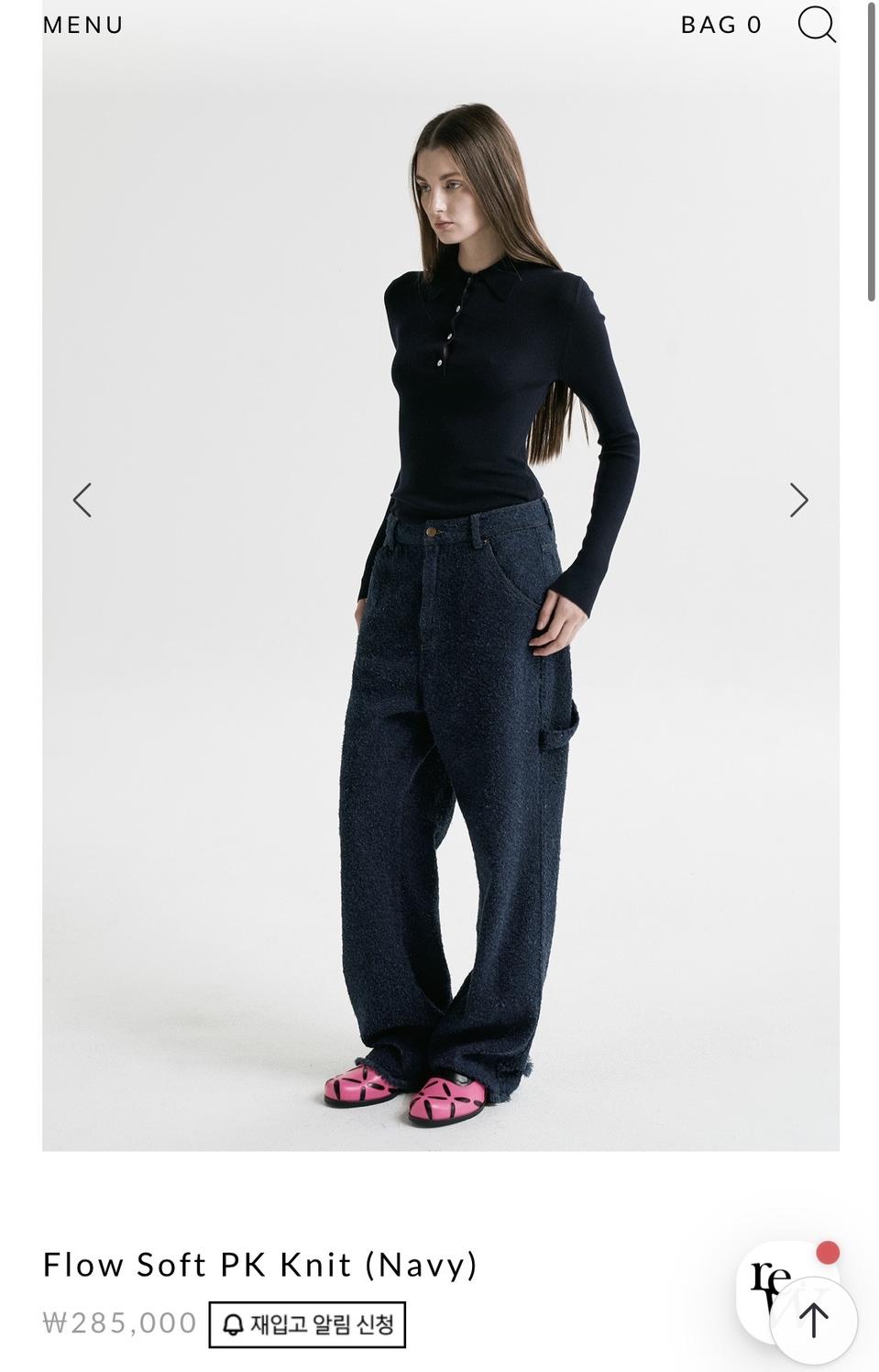 후왓웨어 flow soft pk knit(navy) 새상품 팝니다