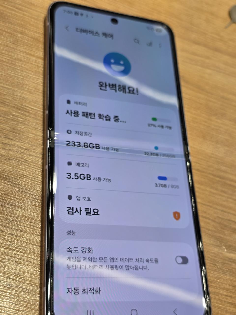 갤럭시z플립3(f711) 팝니다