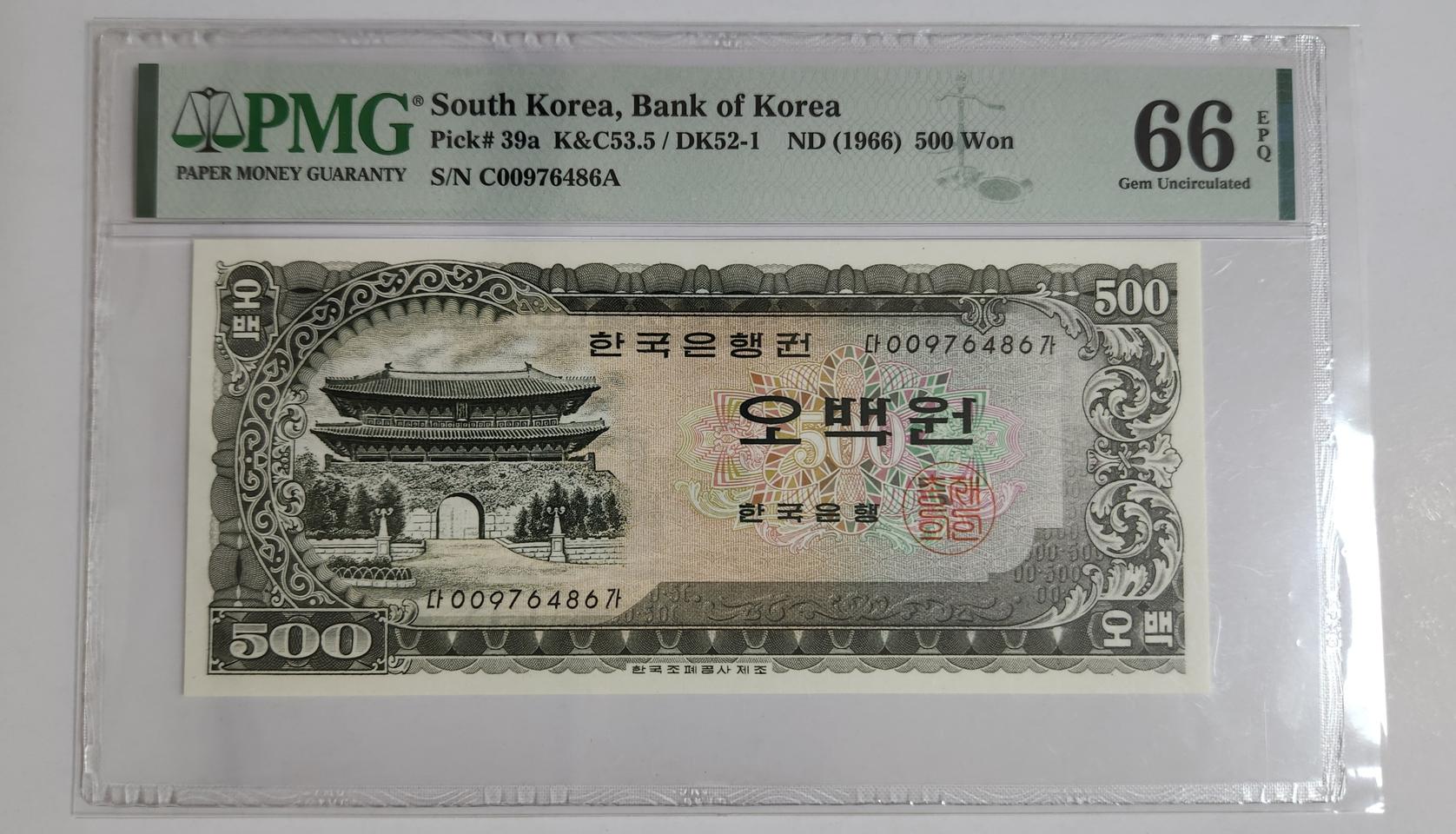 1966년 500원(남대문), 00포인트, pmg66