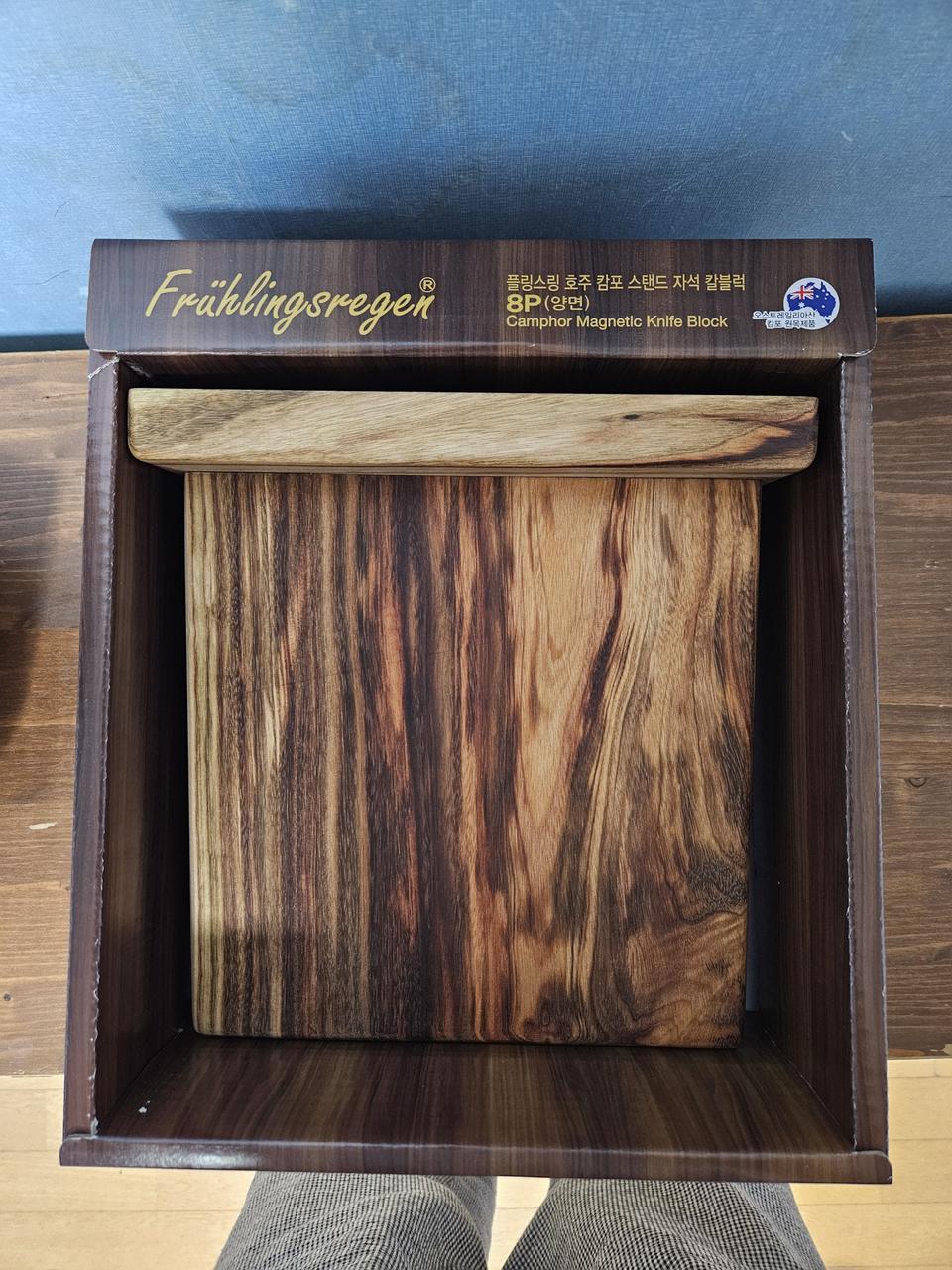 호주 캄포 스탠다드 자석 칼블럭