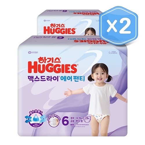 하기스 맥스드라이에어 6단계