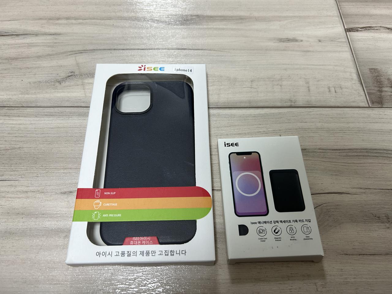 아이폰 맥세이프 가죽 케이스 + 카드지갑(아이폰 14)