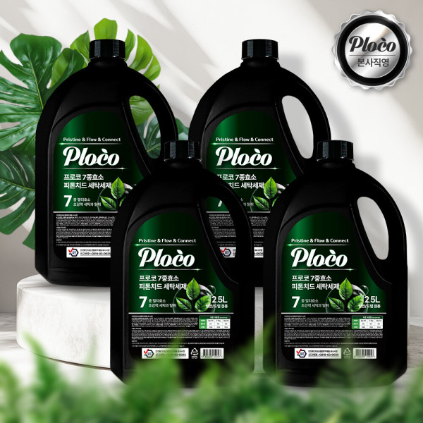 실내건조 피톤치드 세탁세제 2.5L 4개 액체세제