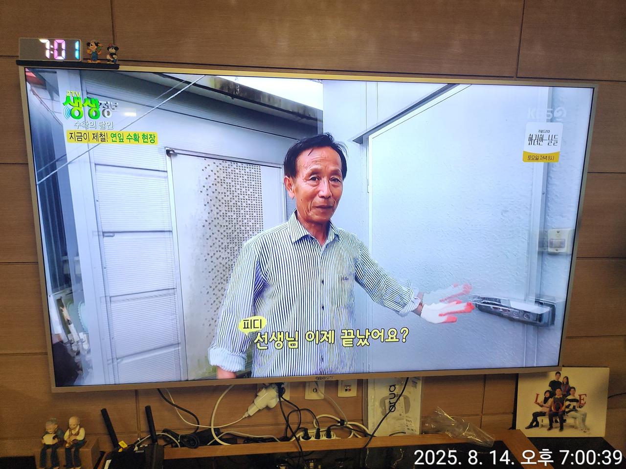 [75인치 4K UHD TV] 소리 정상/화면 불량/수리 or 부품용