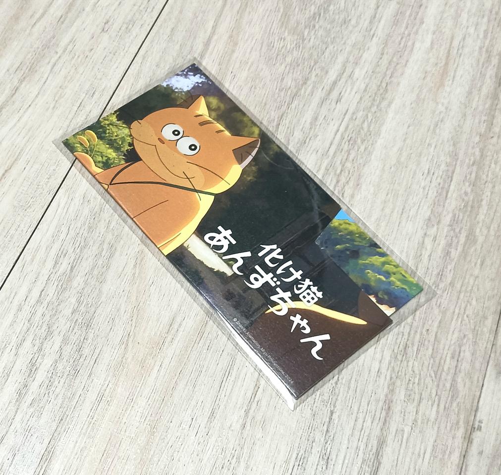 [미개봉] 고스트캣 앙주 한정판 시그니처 무비티켓