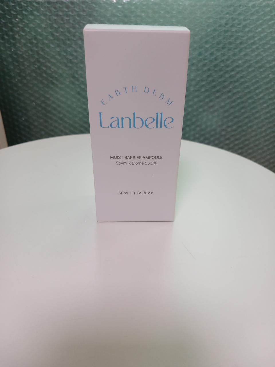 랑벨수분장벽앰플