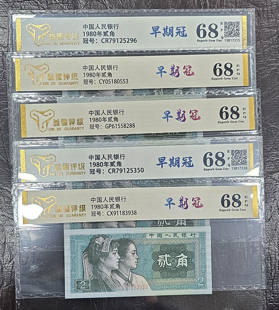 중국(1980년)2각.