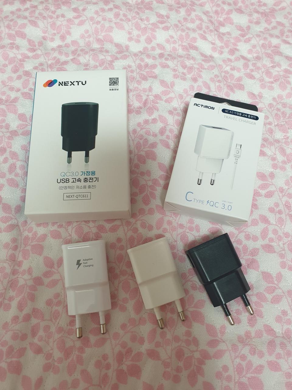 충전기 5개 일괄