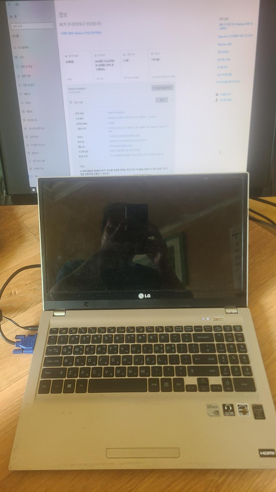 LG 노트북 i5-4200U 화면 파손