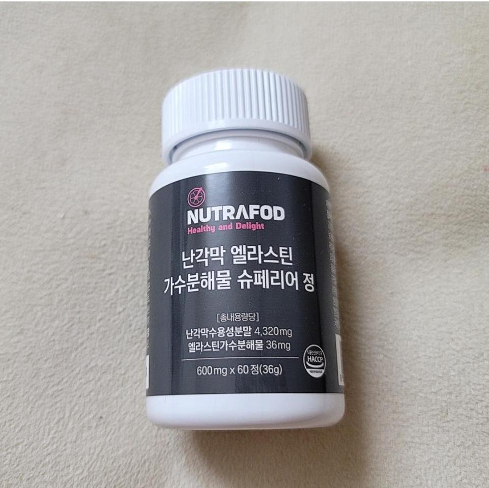 난각막 엘라스틴정