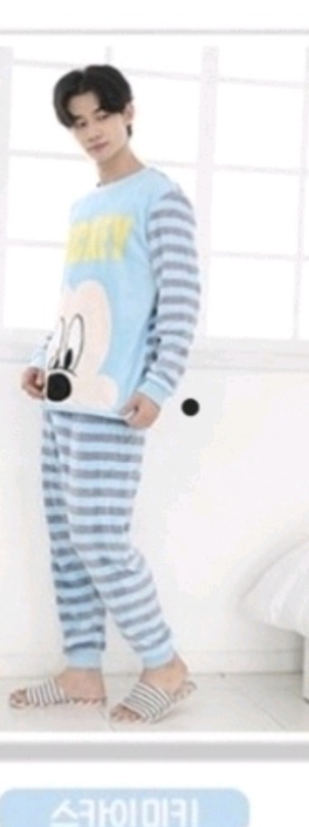 미키 도톰잠옷 새상품(스카이 블루)