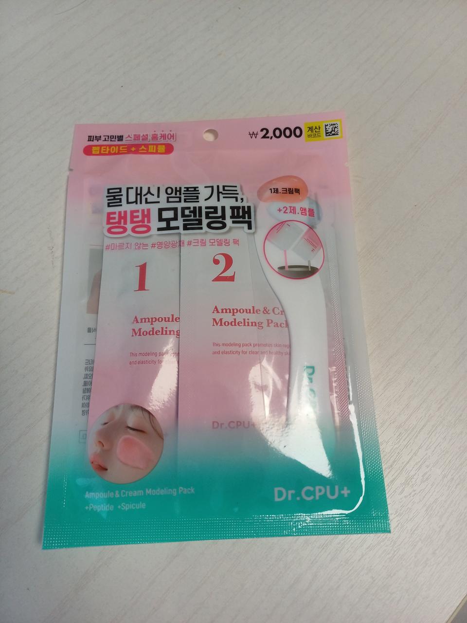 다이소 모델링팩