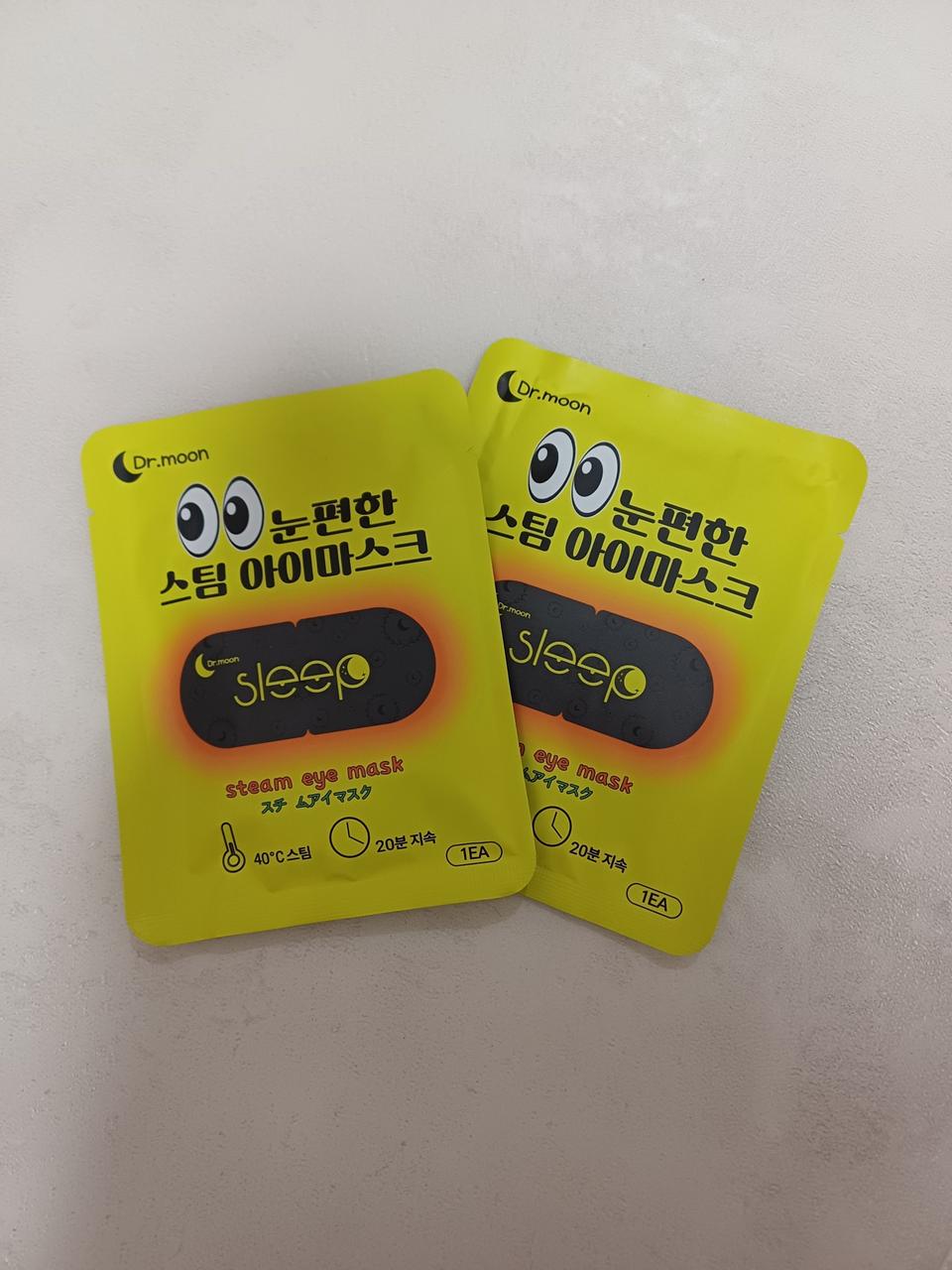 눈편한 스팀 아이마스크