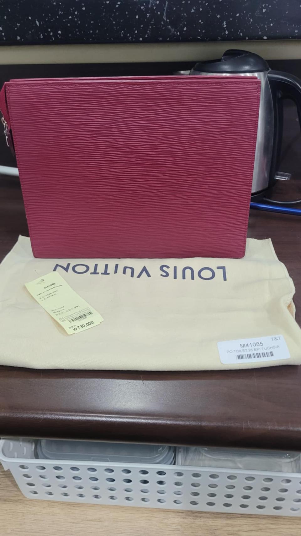 껑짜수준 토일렛26 푸시아