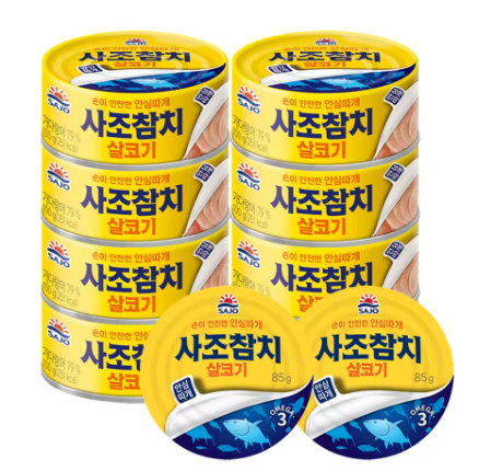 사조참치 10개 살코기참치 (100g 8개+ 85g 2개)
