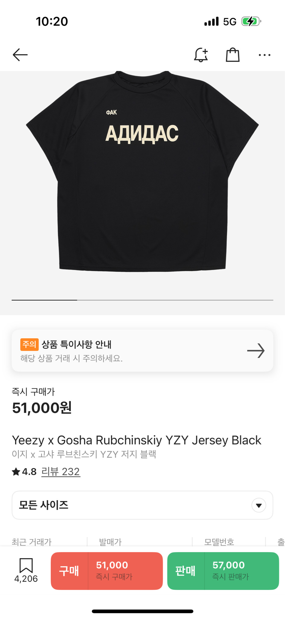 칸예 이지갭 퍽디다스 2호사이즈 새상품급 판매