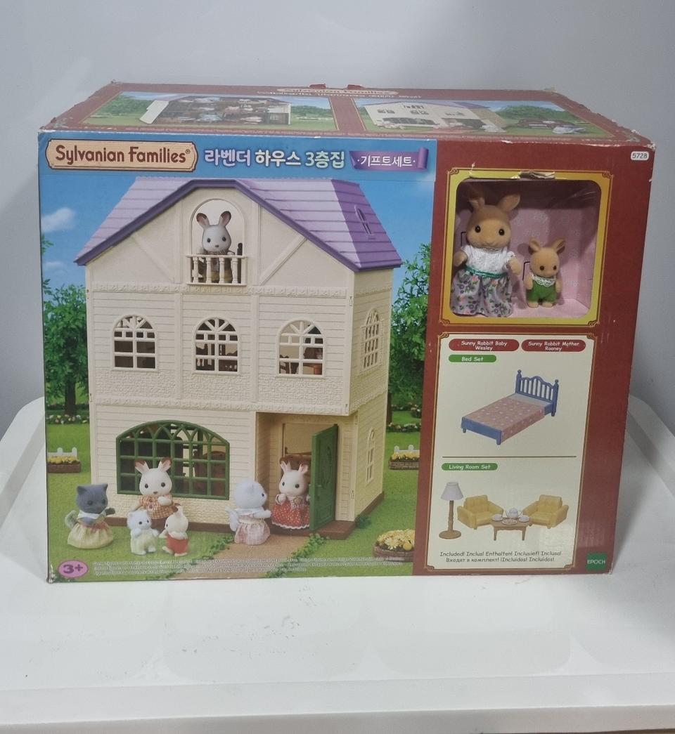 실바니안 라벤더 하우스 3층집