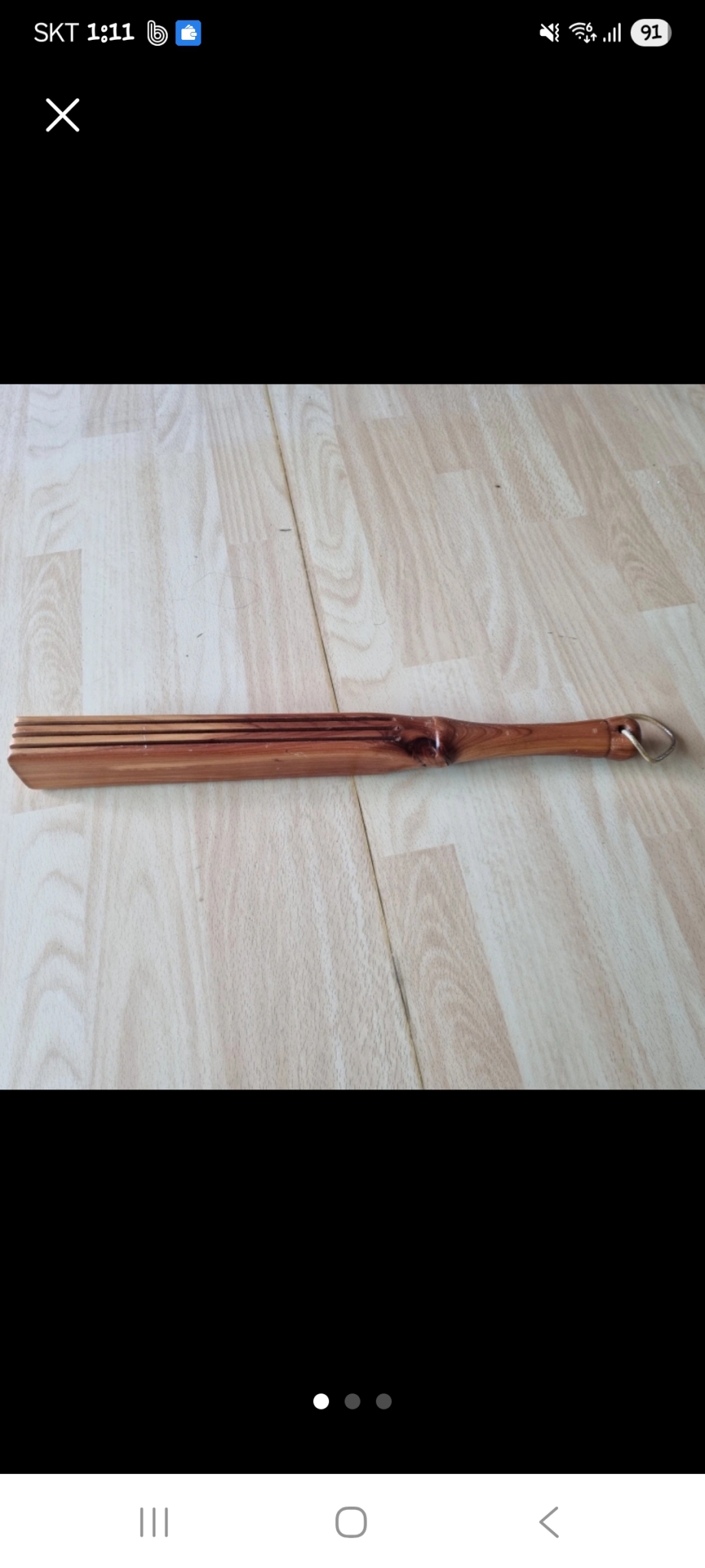 향나무 등두드림기