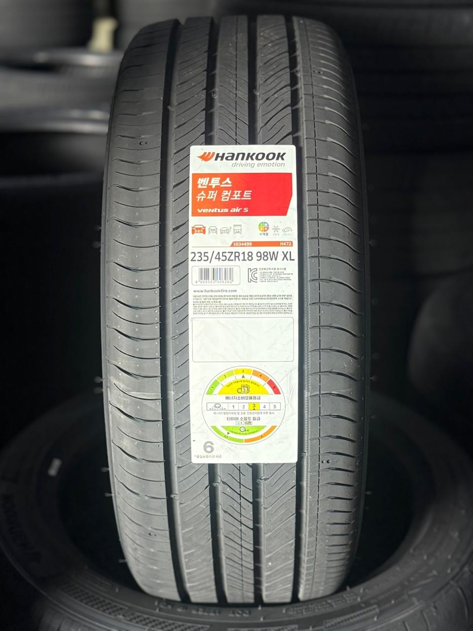2354518 235 45 18 한국타이어 벤투스 에어s H472 판매