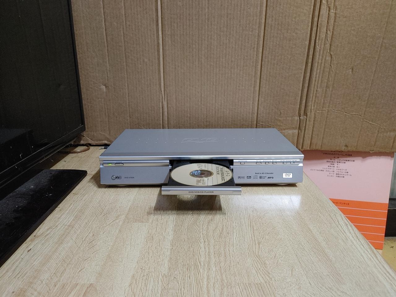 LG CD VCD DVD플레이어 DVD 5700A (오디오 앰프 스피커