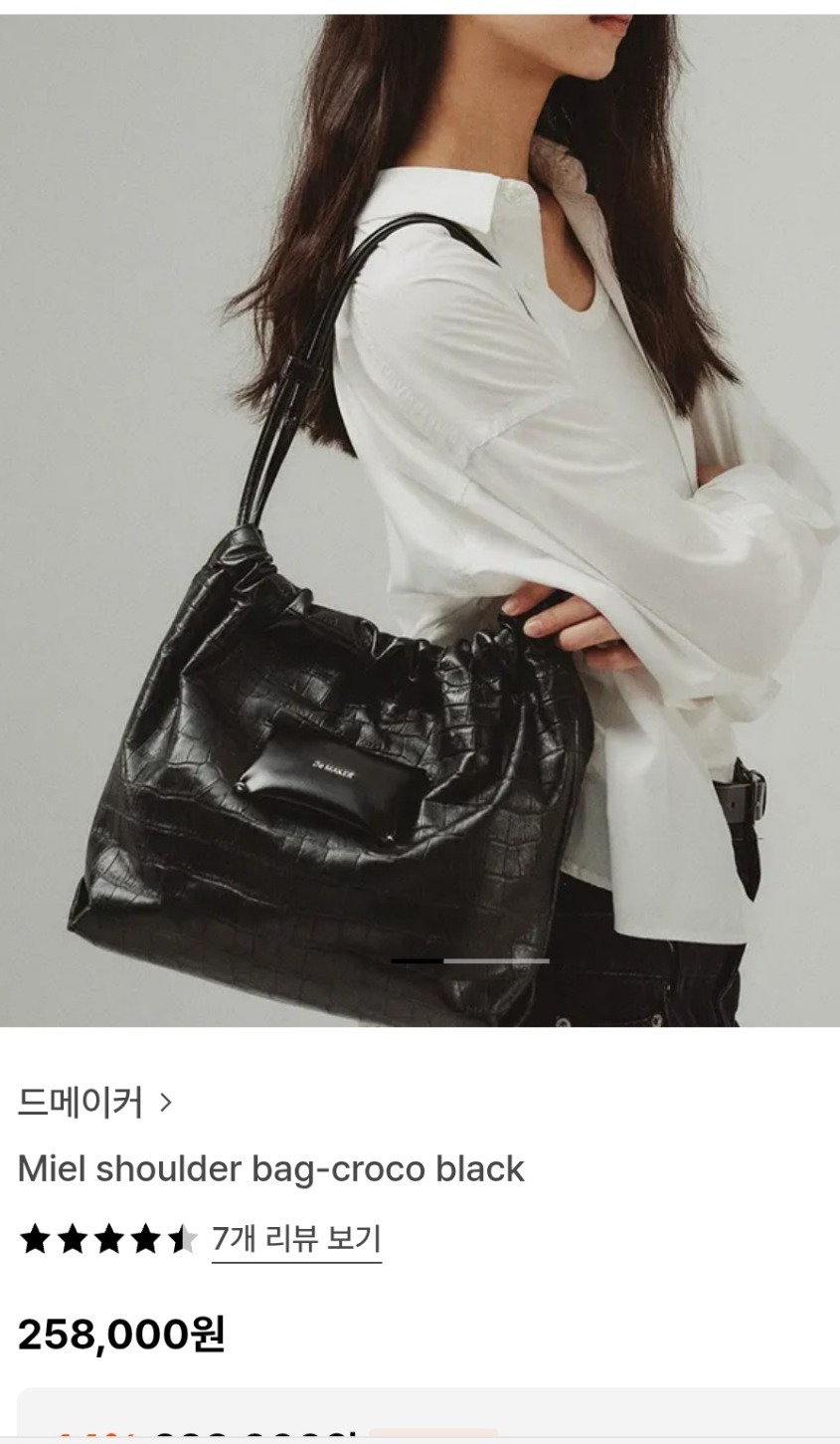 드메이커 양가죽 숄더백