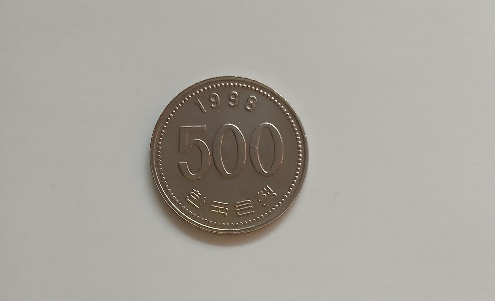 1998년 500원 특년도 알주화