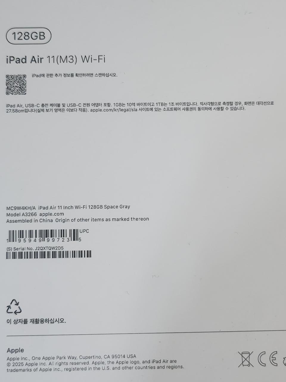 아이패드에어11m3스페이스그레이