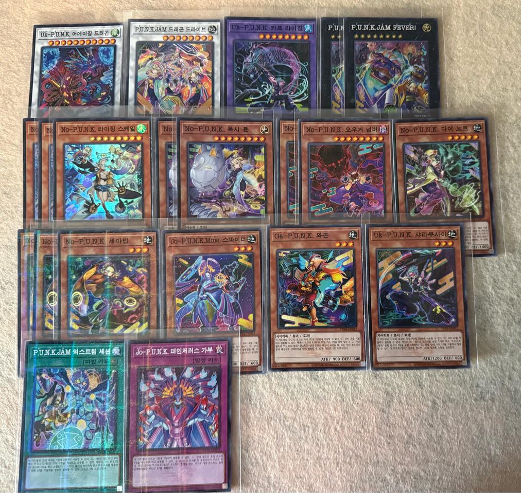 유희왕 P.U.N.K 완덱 파츠(패럴)